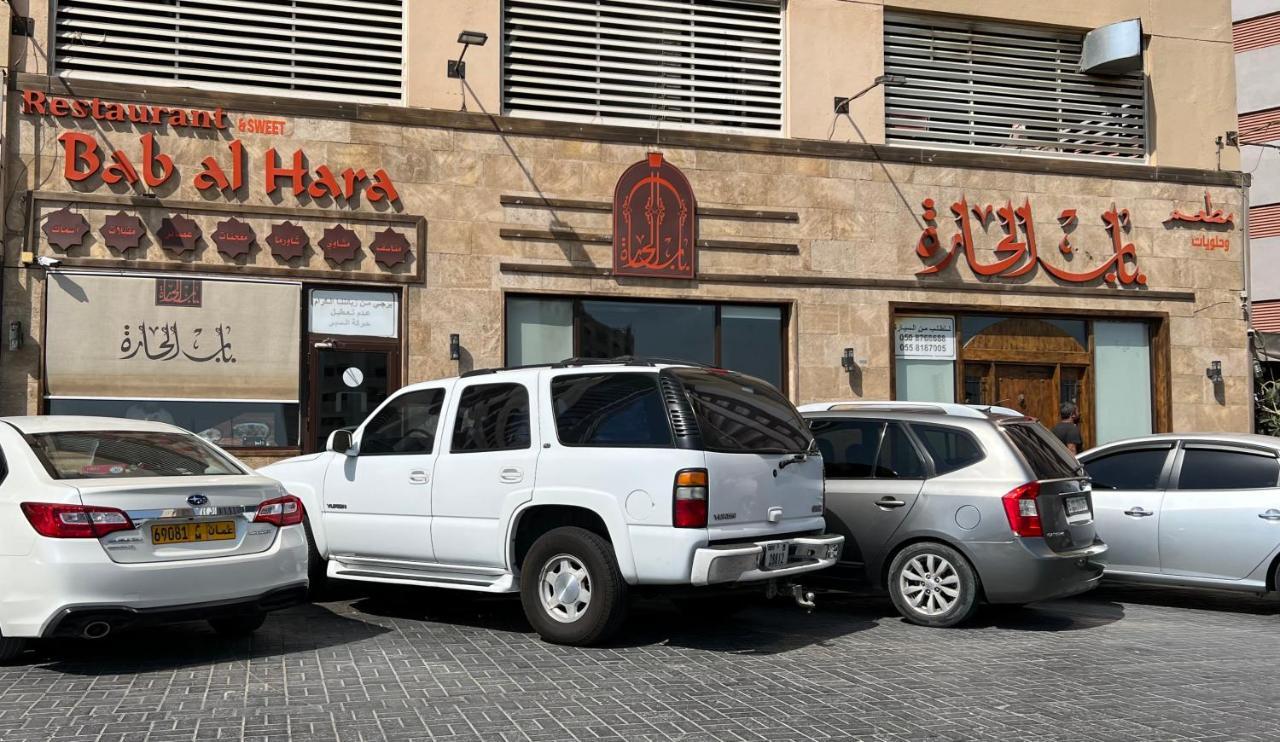 Reem 1 Apartman Adzsmán Kültér fotó
