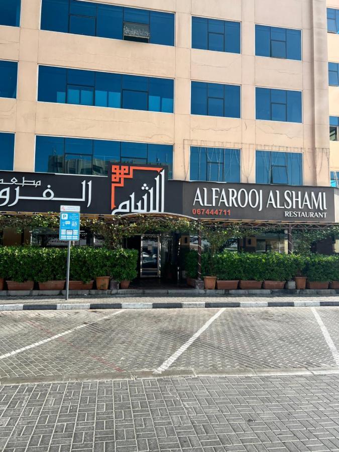 Reem 1 Apartman Adzsmán Kültér fotó