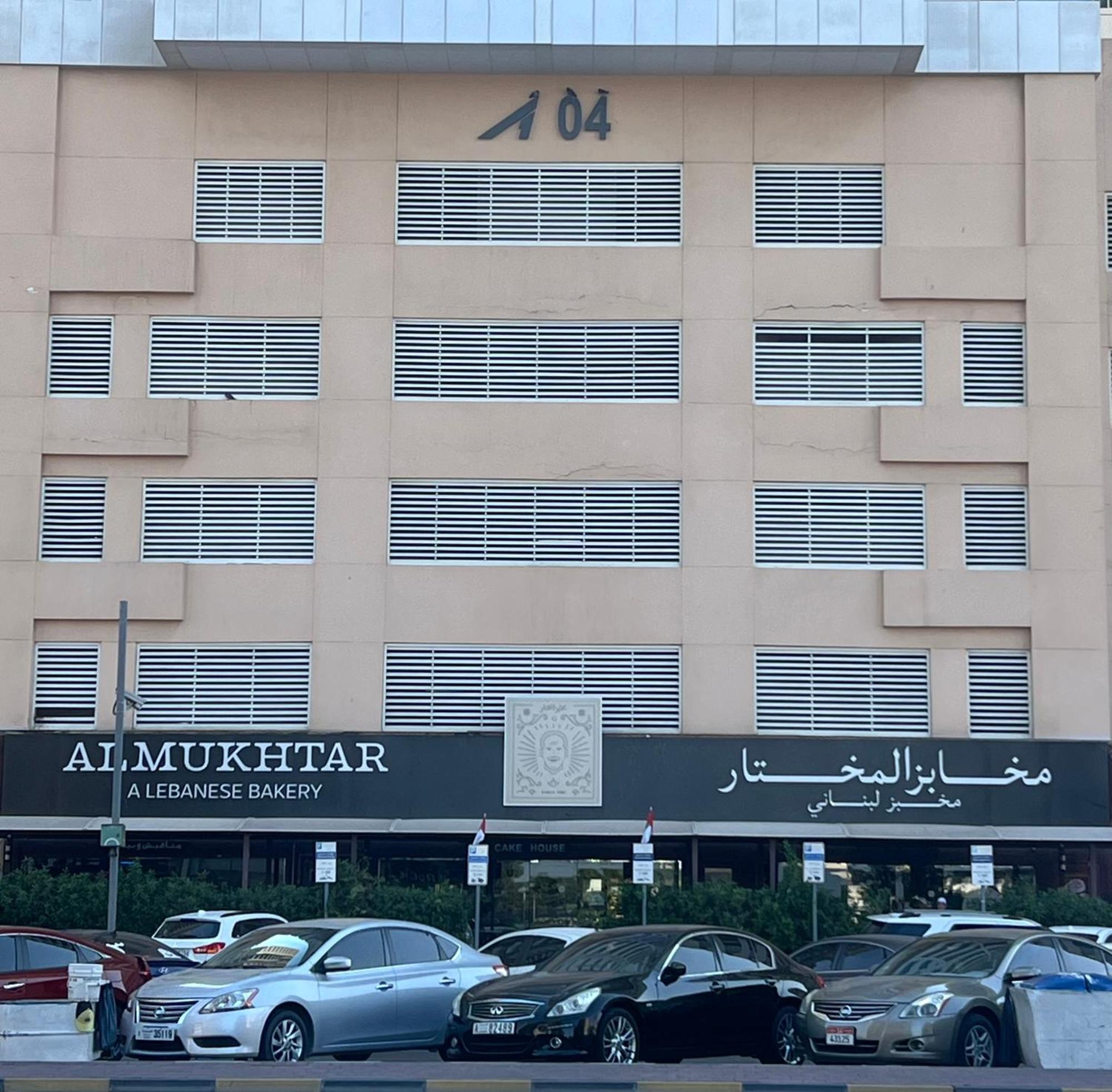Reem 1 Apartman Adzsmán Kültér fotó